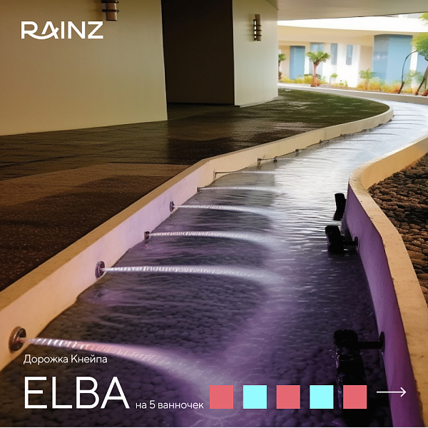Дорожка Кнейпа RAINZ ELBA картинки Rainz RAINZ ELBA 